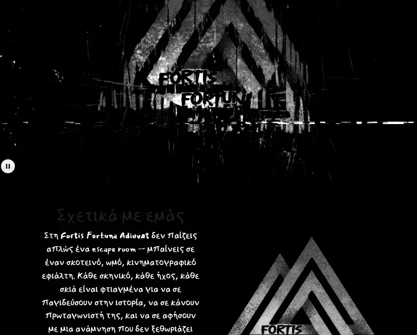 Fortis Fortuna Adiuvat